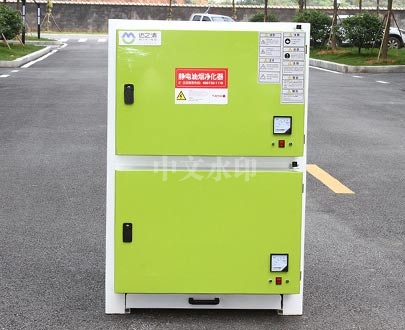 广安优质除烟味一体机地址